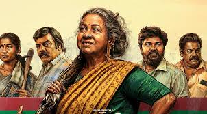 13 நாட்களில் ரூ. 57.9 கோடி வசூல்: ராதிகா சரத்குமாரின் 'தாய் கிழவி' படத்திற்கு உலகளவில் அமோக வரவேற்பு!